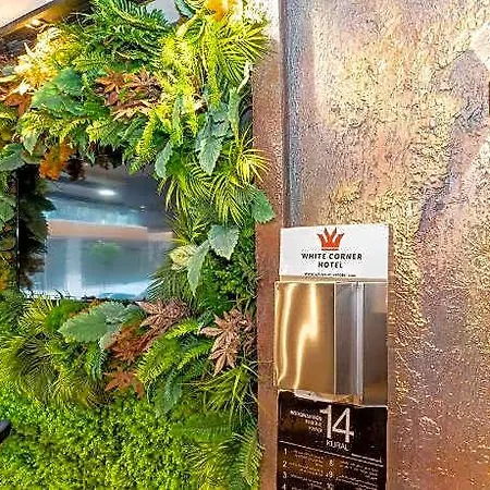 فندق White Corner اسطنبول